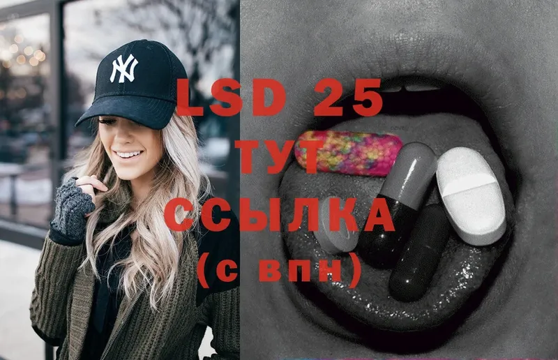 Лсд 25 экстази ecstasy  Ишимбай 